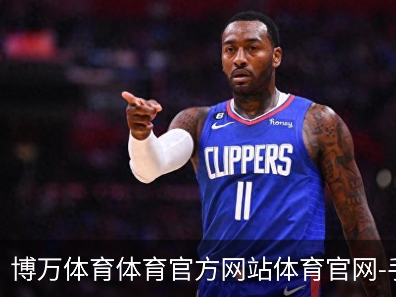 博万体育体育官方网站体育官网-手机版｜体育教育简介